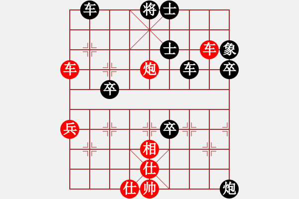 象棋棋譜圖片：瘋?cè)硕伤?月將)-負(fù)-瓜瓜是蛋蛋(日帥) - 步數(shù)：84 