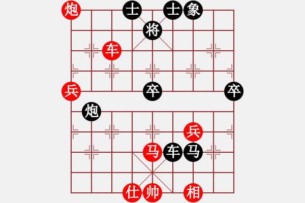 象棋棋譜圖片：過兒(月將)-和-象棋遠(yuǎn)征軍(6段) - 步數(shù)：100 