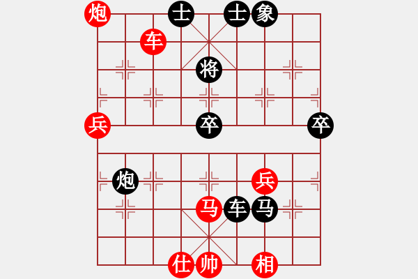 象棋棋譜圖片：過兒(月將)-和-象棋遠(yuǎn)征軍(6段) - 步數(shù)：120 