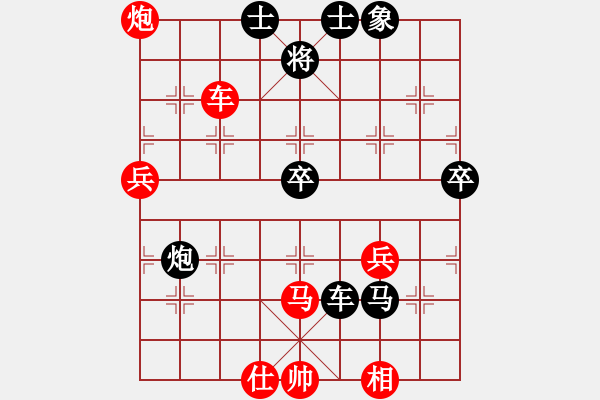 象棋棋譜圖片：過兒(月將)-和-象棋遠(yuǎn)征軍(6段) - 步數(shù)：130 