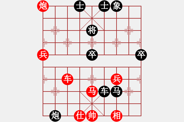 象棋棋譜圖片：過兒(月將)-和-象棋遠(yuǎn)征軍(6段) - 步數(shù)：150 