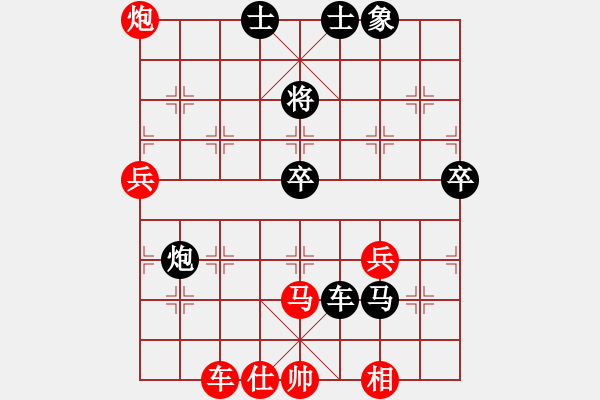 象棋棋譜圖片：過兒(月將)-和-象棋遠(yuǎn)征軍(6段) - 步數(shù)：160 