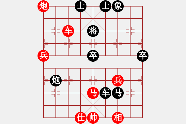 象棋棋譜圖片：過兒(月將)-和-象棋遠(yuǎn)征軍(6段) - 步數(shù)：161 