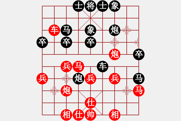 象棋棋譜圖片：過兒(月將)-和-象棋遠(yuǎn)征軍(6段) - 步數(shù)：40 