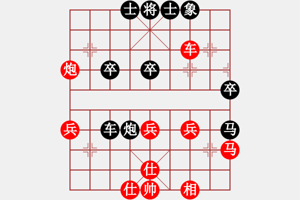 象棋棋譜圖片：過兒(月將)-和-象棋遠(yuǎn)征軍(6段) - 步數(shù)：50 