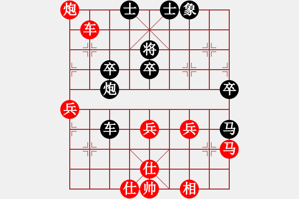 象棋棋譜圖片：過兒(月將)-和-象棋遠(yuǎn)征軍(6段) - 步數(shù)：60 