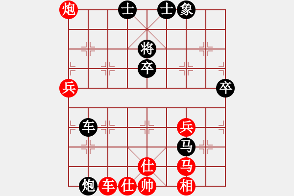 象棋棋譜圖片：過兒(月將)-和-象棋遠(yuǎn)征軍(6段) - 步數(shù)：70 