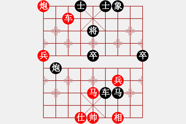 象棋棋譜圖片：過兒(月將)-和-象棋遠(yuǎn)征軍(6段) - 步數(shù)：90 