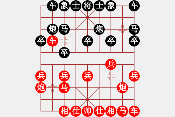 象棋棋譜圖片：賴?yán)硇?先負(fù) 呂欽 于幼華 - 步數(shù)：10 