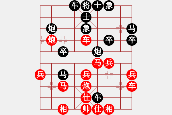 象棋棋譜圖片：賴?yán)硇?先負(fù) 呂欽 于幼華 - 步數(shù)：30 