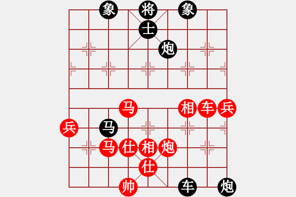 象棋棋譜圖片：舞雪對右橫的炮8進(jìn)2穩(wěn)健下法 - 步數(shù)：100 