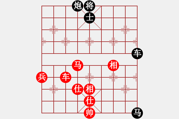 象棋棋譜圖片：舞雪對右橫的炮8進(jìn)2穩(wěn)健下法 - 步數(shù)：130 