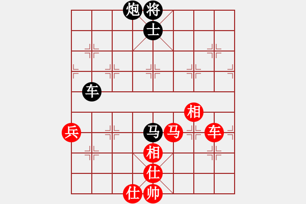 象棋棋譜圖片：舞雪對右橫的炮8進(jìn)2穩(wěn)健下法 - 步數(shù)：140 