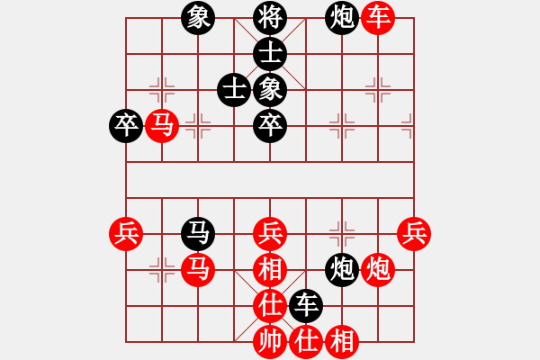 象棋棋譜圖片：舞雪對右橫的炮8進(jìn)2穩(wěn)健下法 - 步數(shù)：70 