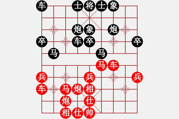 象棋棋譜圖片：王宗 先勝 金勝躍 - 步數(shù)：30 