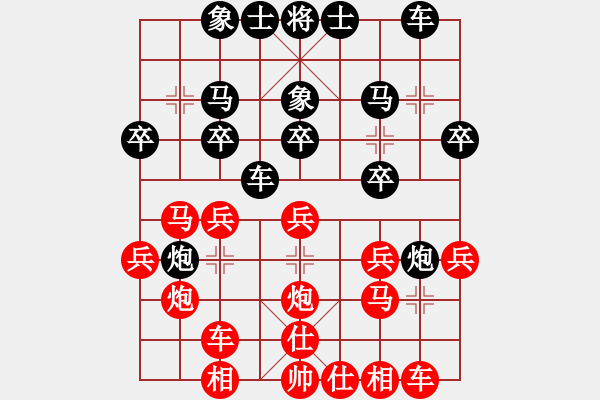 象棋棋譜圖片：劉建忠 先勝 姜曉 - 步數(shù)：20 