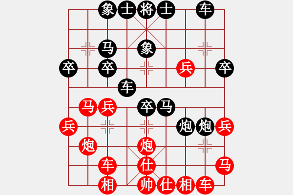 象棋棋譜圖片：劉建忠 先勝 姜曉 - 步數(shù)：30 