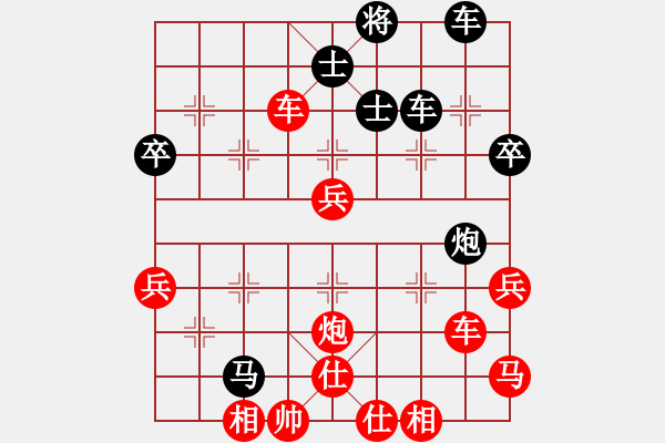 象棋棋譜圖片：劉建忠 先勝 姜曉 - 步數(shù)：70 