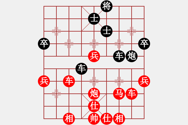 象棋棋譜圖片：劉建忠 先勝 姜曉 - 步數(shù)：80 