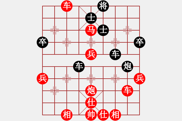 象棋棋譜圖片：劉建忠 先勝 姜曉 - 步數(shù)：87 