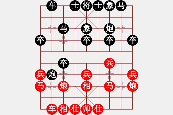 象棋棋谱图片：张兰天 先和 陶汉明 - 步数：20 