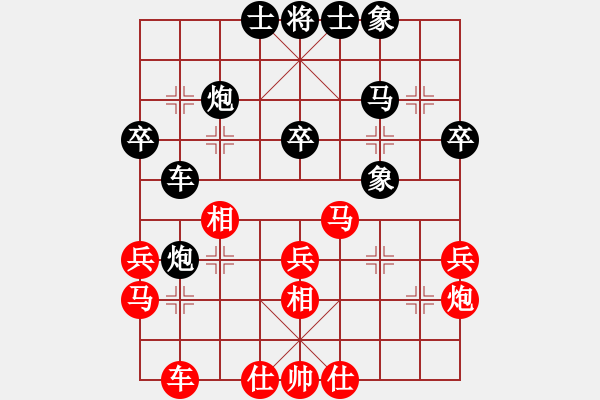 象棋棋谱图片：张兰天 先和 陶汉明 - 步数：30 