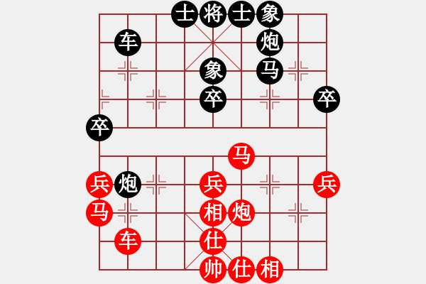 象棋棋谱图片：张兰天 先和 陶汉明 - 步数：40 
