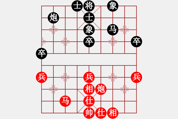 象棋棋谱图片：张兰天 先和 陶汉明 - 步数：50 