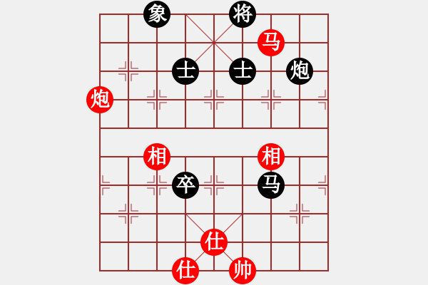 象棋棋譜圖片：被逼上華山(9段)-和-斧頭之小魚(7段) - 步數(shù)：100 