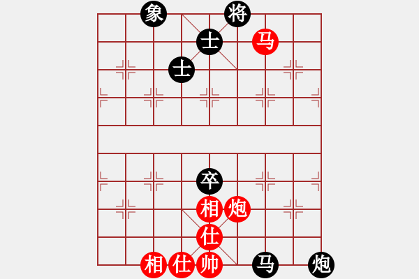 象棋棋譜圖片：被逼上華山(9段)-和-斧頭之小魚(7段) - 步數(shù)：120 