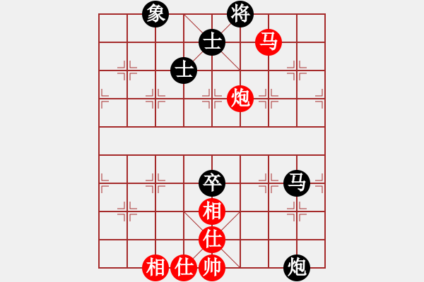 象棋棋譜圖片：被逼上華山(9段)-和-斧頭之小魚(7段) - 步數(shù)：130 