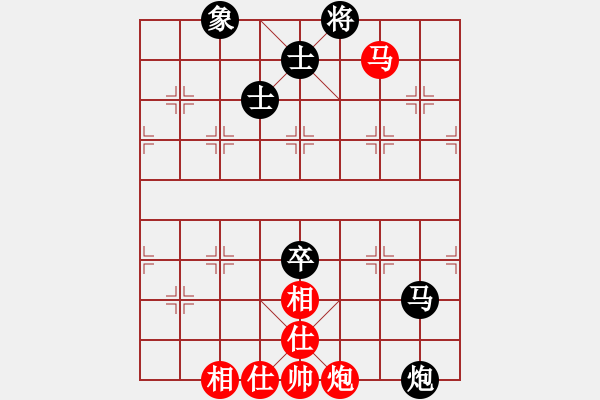 象棋棋譜圖片：被逼上華山(9段)-和-斧頭之小魚(7段) - 步數(shù)：140 