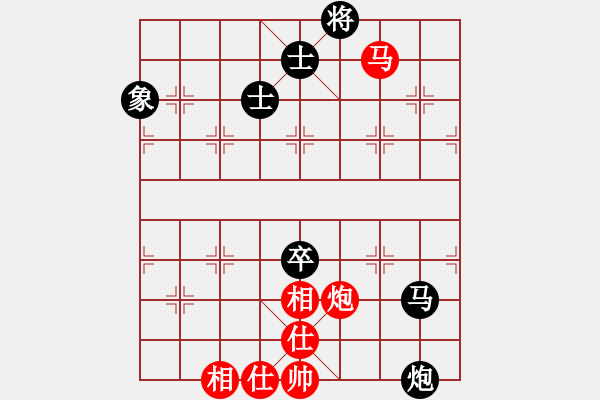 象棋棋譜圖片：被逼上華山(9段)-和-斧頭之小魚(7段) - 步數(shù)：150 