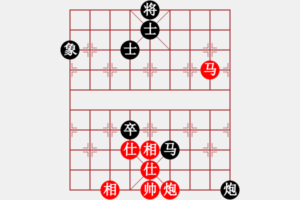 象棋棋譜圖片：被逼上華山(9段)-和-斧頭之小魚(7段) - 步數(shù)：160 