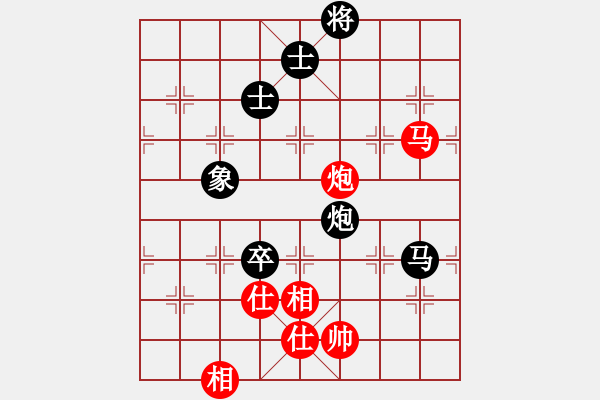 象棋棋譜圖片：被逼上華山(9段)-和-斧頭之小魚(7段) - 步數(shù)：185 