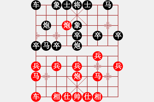 象棋棋譜圖片：被逼上華山(9段)-和-斧頭之小魚(7段) - 步數(shù)：20 