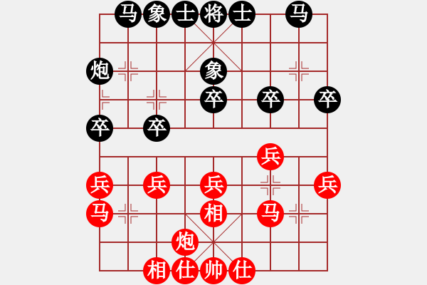 象棋棋譜圖片：被逼上華山(9段)-和-斧頭之小魚(7段) - 步數(shù)：30 