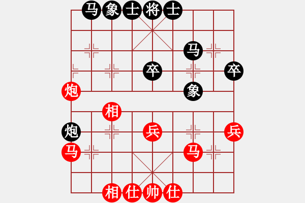 象棋棋譜圖片：被逼上華山(9段)-和-斧頭之小魚(7段) - 步數(shù)：40 