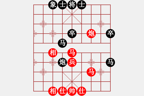 象棋棋譜圖片：被逼上華山(9段)-和-斧頭之小魚(7段) - 步數(shù)：50 