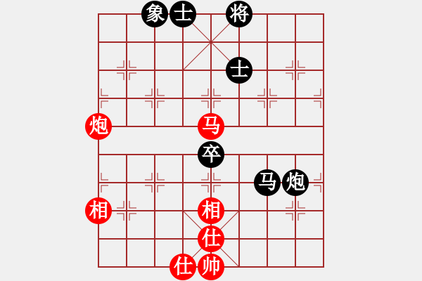 象棋棋譜圖片：被逼上華山(9段)-和-斧頭之小魚(7段) - 步數(shù)：80 