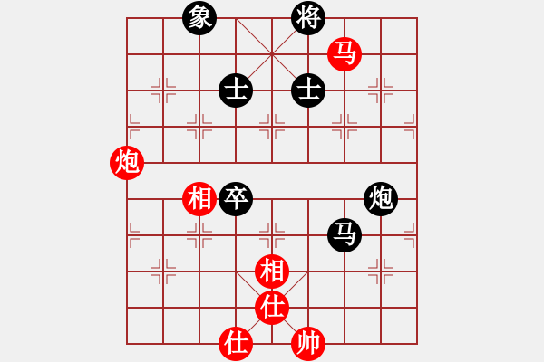 象棋棋譜圖片：被逼上華山(9段)-和-斧頭之小魚(7段) - 步數(shù)：90 