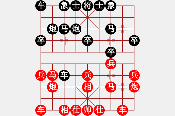 象棋棋譜圖片：電腦分析 后手對(duì)飛相局 - 步數(shù)：20 