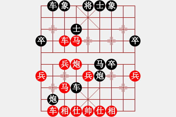 象棋棋譜圖片：丁輝(1段)-負(fù)-大兵小兵(4段) - 步數(shù)：40 