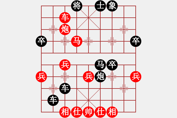 象棋棋譜圖片：丁輝(1段)-負(fù)-大兵小兵(4段) - 步數(shù)：50 