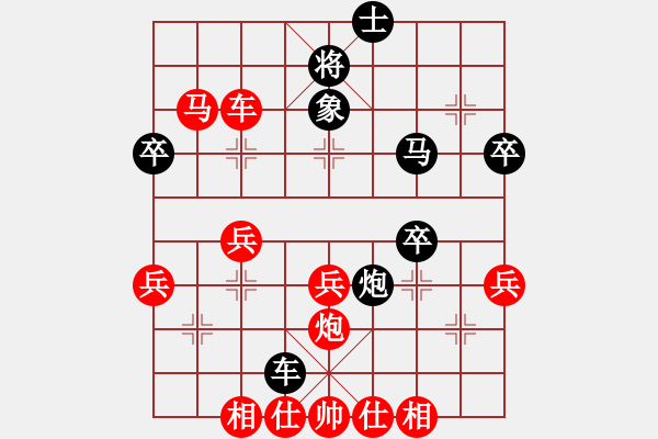 象棋棋譜圖片：丁輝(1段)-負(fù)-大兵小兵(4段) - 步數(shù)：60 