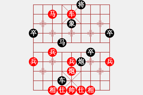 象棋棋譜圖片：丁輝(1段)-負(fù)-大兵小兵(4段) - 步數(shù)：70 