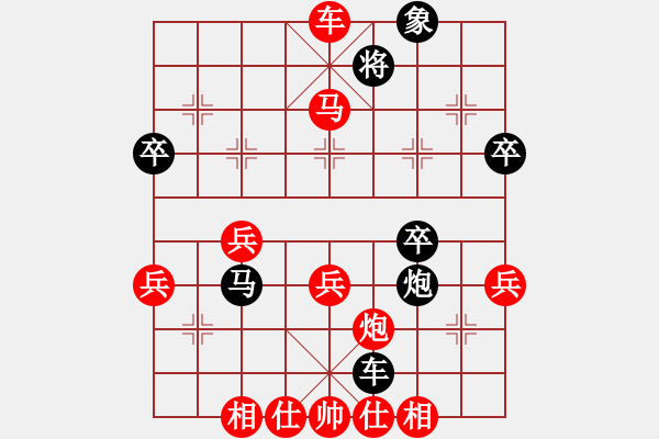 象棋棋譜圖片：丁輝(1段)-負(fù)-大兵小兵(4段) - 步數(shù)：80 