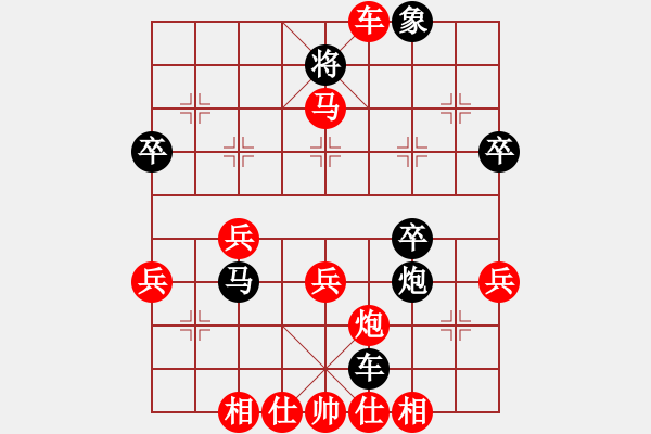 象棋棋譜圖片：丁輝(1段)-負(fù)-大兵小兵(4段) - 步數(shù)：82 