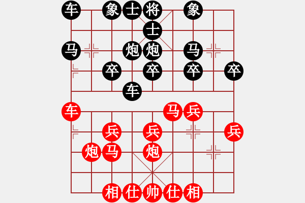 象棋棋譜圖片：小亮-勝-QQ棋友(順炮橫車對直車)- - 步數(shù)：20 