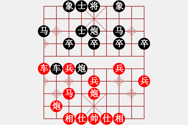 象棋棋譜圖片：小亮-勝-QQ棋友(順炮橫車對直車)- - 步數(shù)：30 